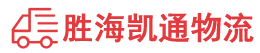 揭阳到长春物流公司